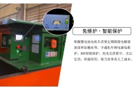 廣西礦用電機(jī)車鋰電瓶的優(yōu)點(diǎn)及保養(yǎng)?介紹有哪些？