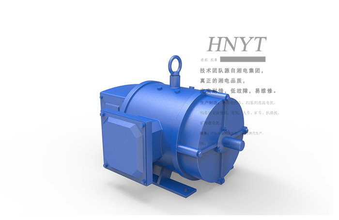 四川ZQ-1.9礦用直流氣泵電機(jī)(550V)-湖南架線電機(jī)車